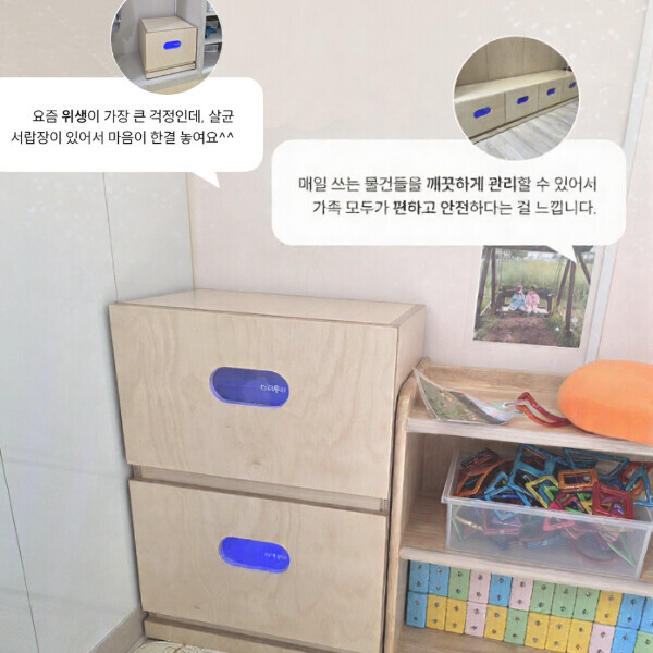 키즈보나,상품명