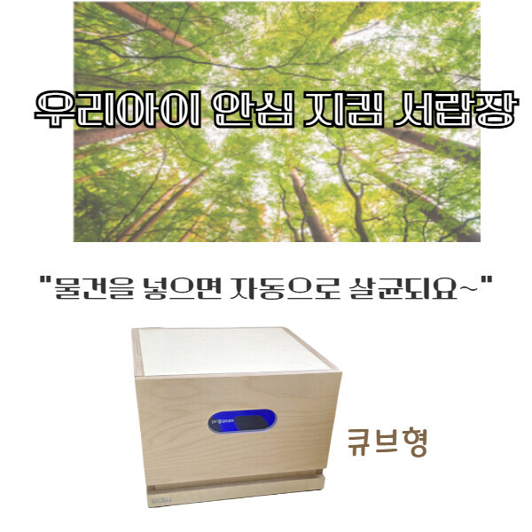 키즈보나,상품명