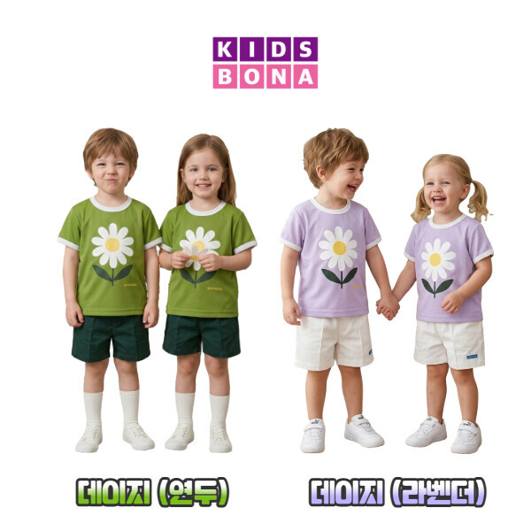 키즈보나,상품명