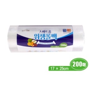 스마트홈위생롤백 소 17x25cm 200매
