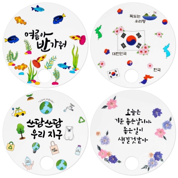 캘리 주제별 투명부채만들기