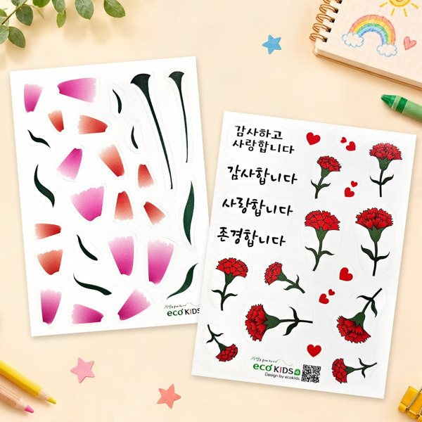 키즈보나,상품명