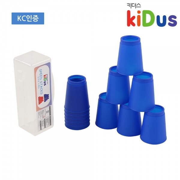 [키더스] 스피드 스택스