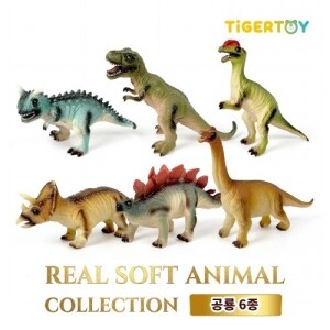 리얼소프트안전공룡6종