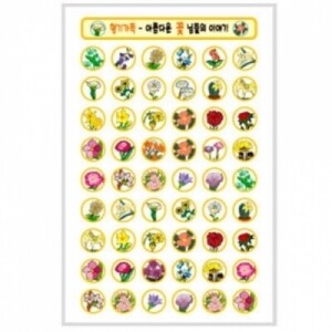 캐릭터스티커(0006/꽃모양)
