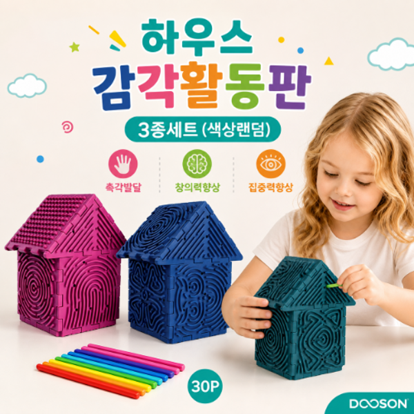 키즈보나,상품명