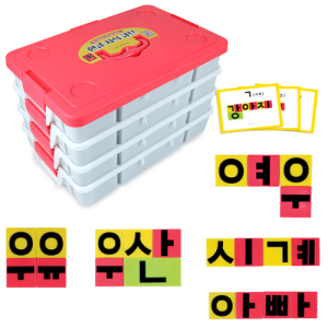 [활동영역별 기획전Ⅰ- 정적 영역] 한글자석큐브블럭 168pcs