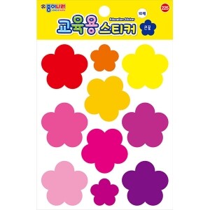스티커/교육용스티커/큰꽃/JN