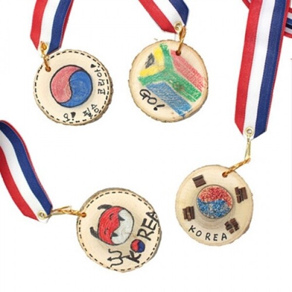 나만의메달만들기