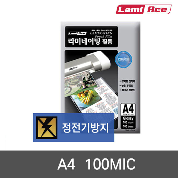 [국산]프리미엄코팅지/A4/100매/100mic