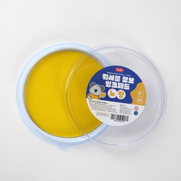 키즈보나,상품명