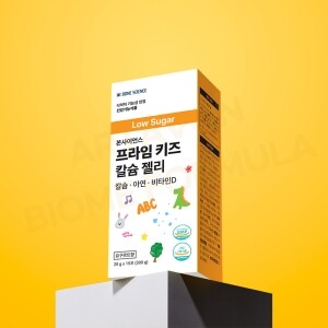 [본사이언스]프라임 키즈 칼슘 젤리_당0% 칼슘영양제 젤리 비타민D [원산지:국산(강원도 횡성군)]