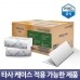 썸네일(스크롤)