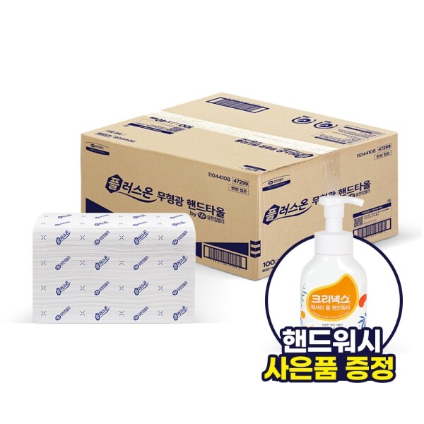유한킴벌리 플러스온 한번 접은 무형광 핸드타올 100매x40밴드 4000매 47299