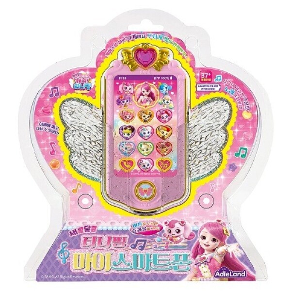 새콤달콤 캐치티니핑 마이스마트폰