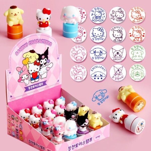 키즈보나,상품명