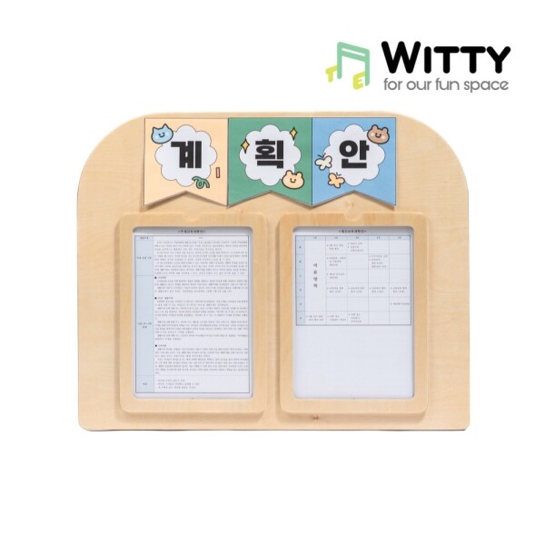 (new) 무궁유교 2칸 게시판