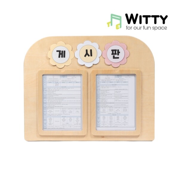 (new) 무궁유교 2칸 게시판