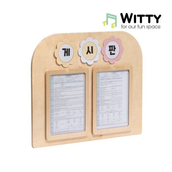 키즈보나,상품명