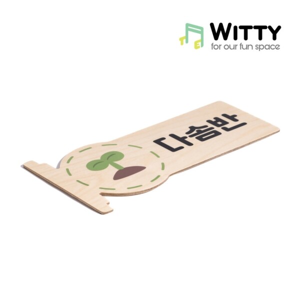 키즈보나,상품명