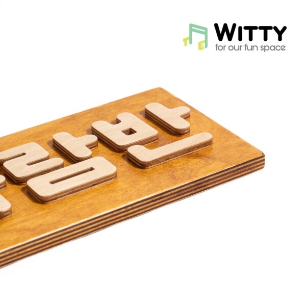 키즈보나,상품명