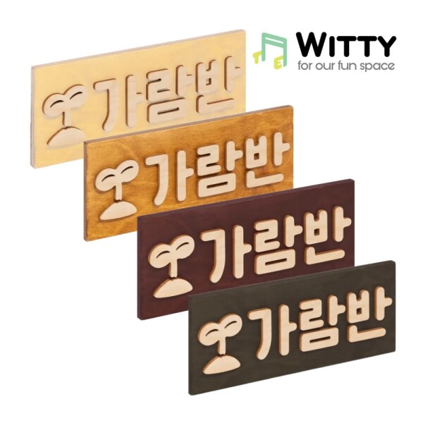 키즈보나,상품명