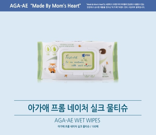 아가애 프롬 네이처 실크 물티슈 100매 10팩(수출용 스팩으로 출고됩니다)