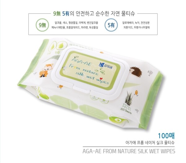 키즈보나,상품명