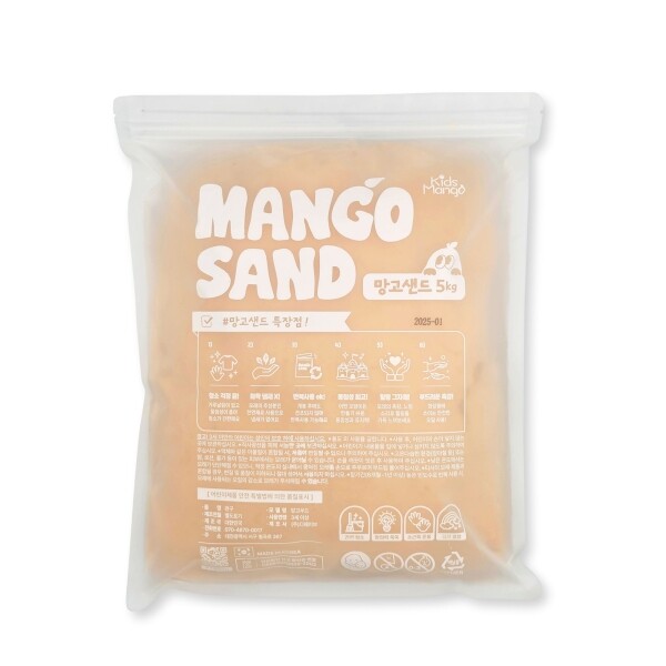 [키즈망고] 망고샌드 모래놀이 5kg (우드/핑크/옐로우/블루)