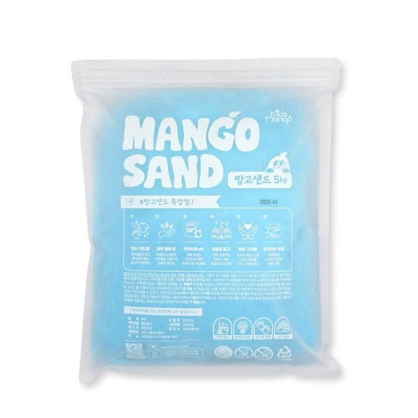 키즈보나,상품명