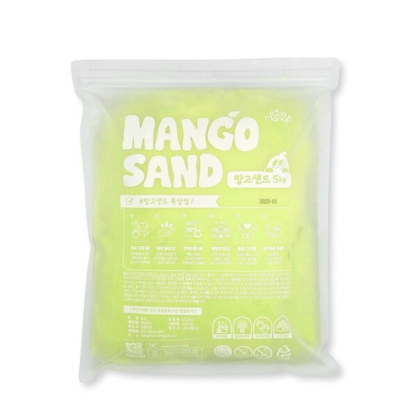 키즈보나,상품명