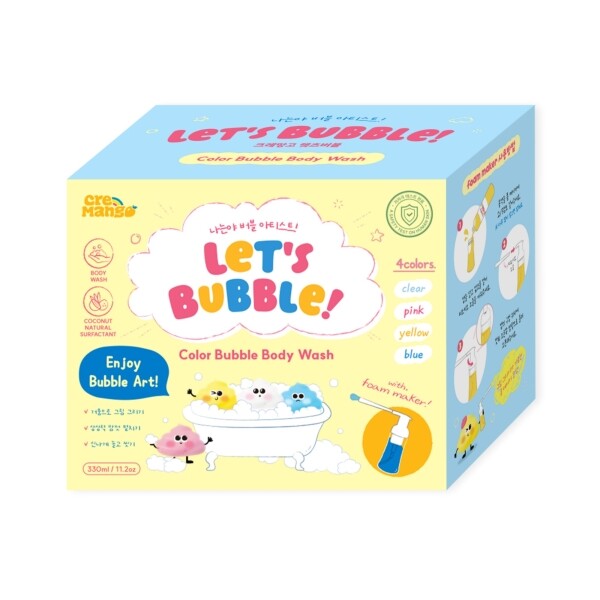 키즈보나,상품명