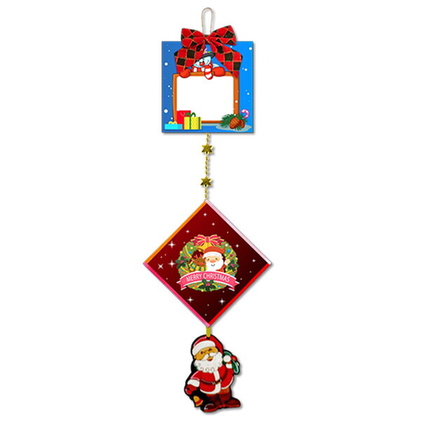 [산타가 준비한 크리스마스][만들기대장]산타메세지 벽걸이 만들기