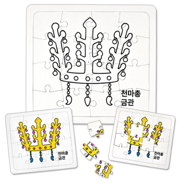 [만들기대장]역사퍼즐채색-신라-천마총금관