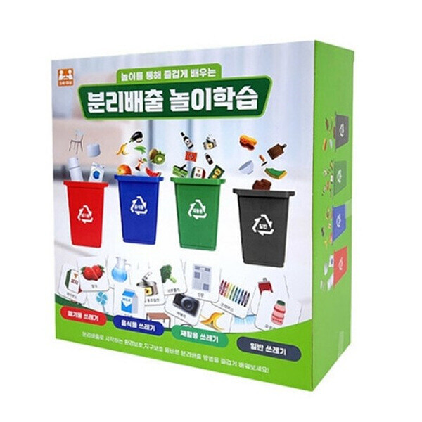 [본사]분리배출 놀이학습
