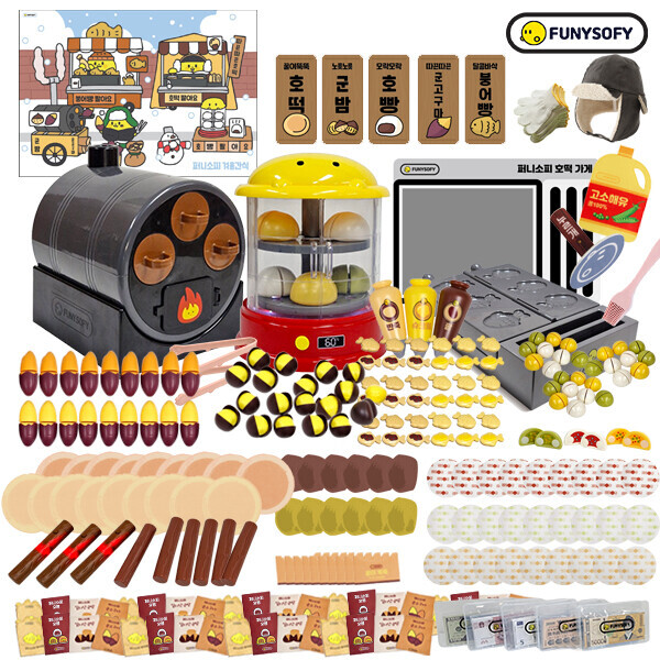 [겨울 놀이/만들기 기획전][본사] 퍼니소피 겨울 간식 놀이 풀세트 붕어빵 호떡 호빵 군고구마 군밤 (역할놀이 화폐 증정)