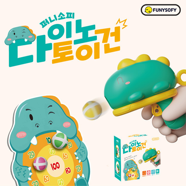 키즈보나,상품명
