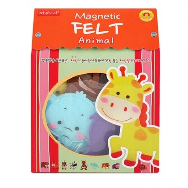 키즈보나,상품명