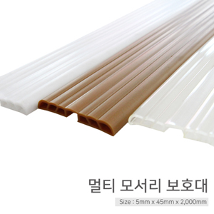 멀티모서리보호대/2m/투명